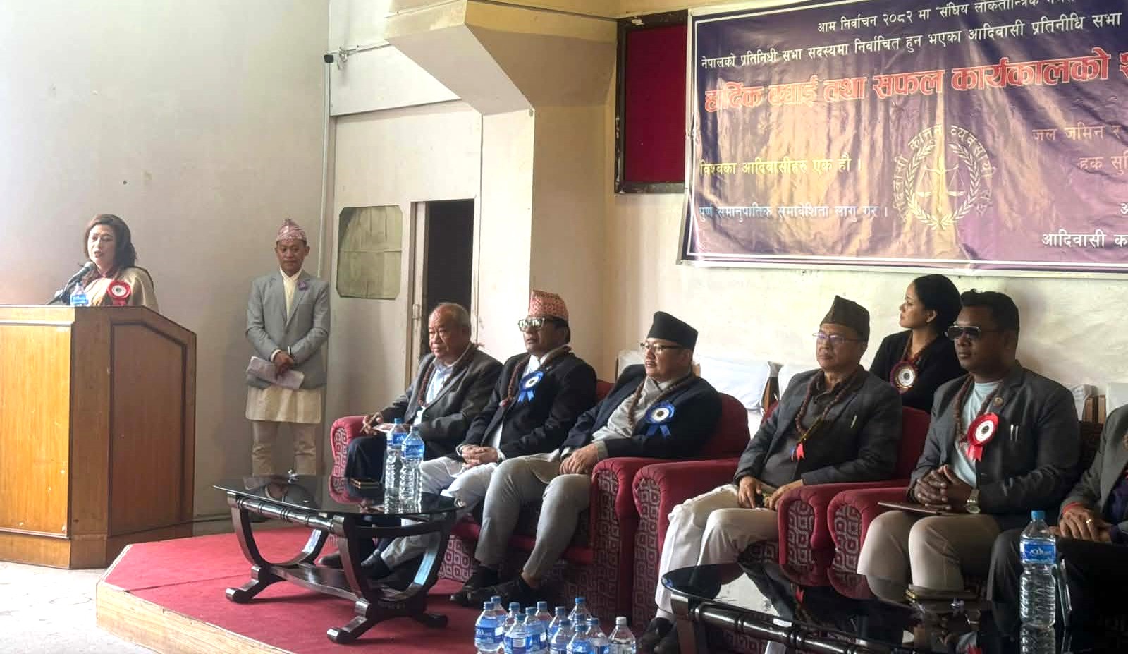 आदिवासी जनजातिको हकहितका लागि एकजुट हुन आग्रह