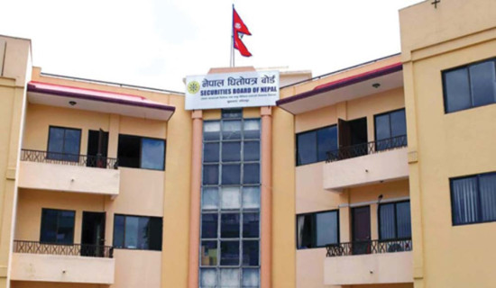 मार्जिन कारोबारका लागि तिस प्रतिशत नगद अनिवार्य