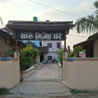 सर्वोच्चको फैसला  : ढुङ्गा, गिटी र बालुवा उत्खनन, बिक्रीसम्बन्धी कानुन बनाउनू