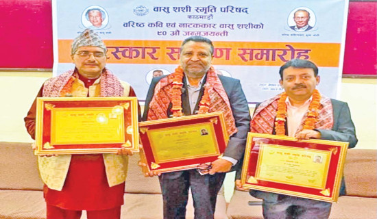 वासु शशी स्मृति पुरस्कार प्रदान