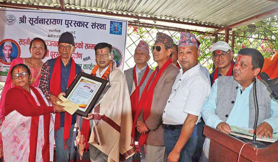 थापा र श्रेष्ठ पुरस्कृत