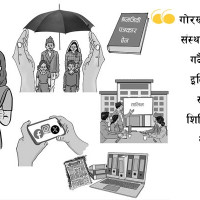 लवाङ्गी पूजामा थारु मङ्ग्रहुवा नाच