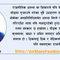 आजका लागि यस्तो छ विदेशी मुद्राको विनिमय दर