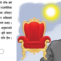 केही स्थानमा हल्का वर्षा र हिमपातको सम्भावना