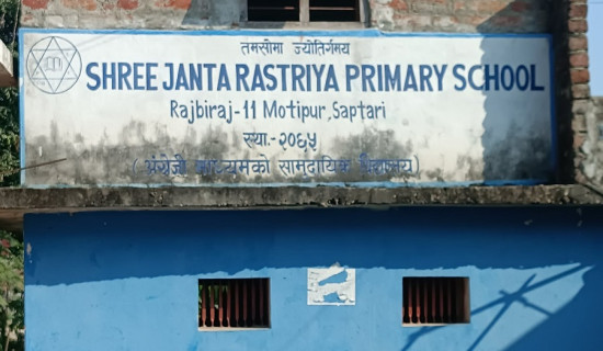 अंग्रेजी माध्यमको विद्यालयमा आकर्षण बढ्दै