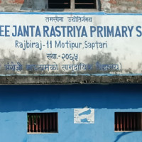 आजको राशिफल