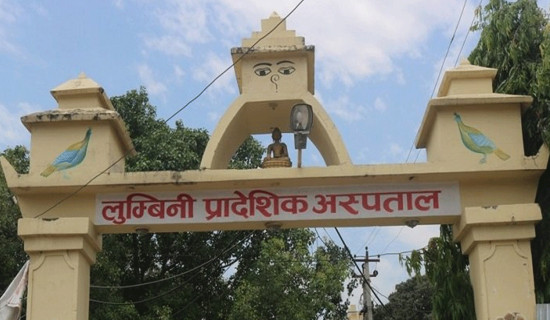 गौरवशाली इतिहासमा नयाँ मानक