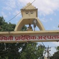 म्याद गुज्रेको औषधिमा मिति र एमआरपी थप्ने तीनजना पक्राउ