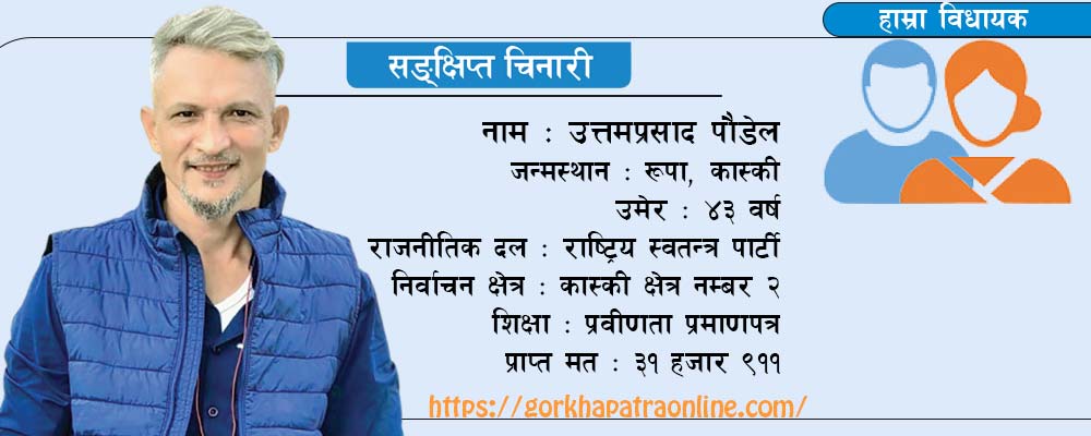 ‘पत्रकारिताबाट समस्या पहिचान राजनीतिबाट सम्बोधन’