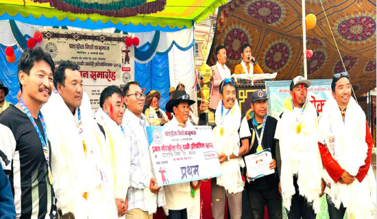 समावेशीकरणको दिशामा नयाँ फड्को : गोरखापत्रद्वारा प्रकाशित ल्होमी भाषा