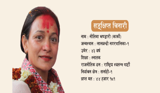 ‘जनअपेक्षा अनुसार काम गर्छु’