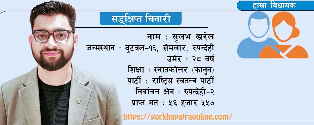 ‘भ्रष्टाचार फाल्ने कठोर कानुन आवश्यक छ’