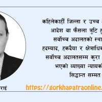 बलियो विकल्प प्राविधिक शिक्षा