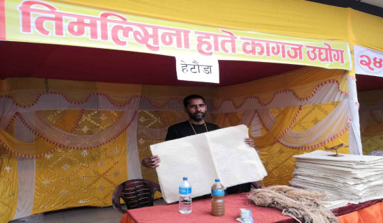 छ लाखको हाते कागज बिक्री