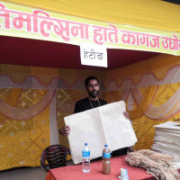 धादिङमा रास्वपाको ‘क्लिन स्वीप’