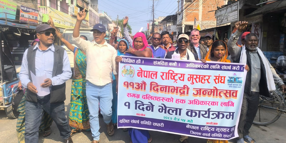 सप्तरीमा ११औँ दिनाभद्री जन्मोत्सव मनाइयो