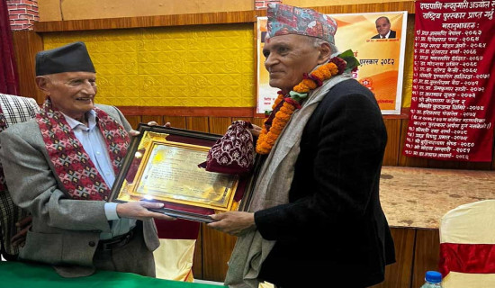 प्रा.डा. आचार्यलाई दण्डपाणि-नन्दकुमारी अर्ज्याल राष्ट्रिय पुरस्कार