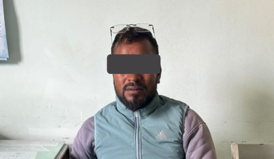 राष्ट्रिय परीक्षा बोर्डको कर्मचारी युनियन भङ्ग