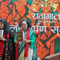 चार जनालाई आजीवन जन्मकैदको मागसहित अदालतमा अभियोगपत्र दायर