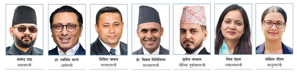 मन्त्रीपरिषद्मा प्राज्ञिक व्यक्तित्वको वर्चस्व