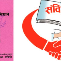 फुकोट कर्णाली निर्माणका लागि विद्युत उत्पादन कम्पनी र एनएचपीसीबीच सम्झौता