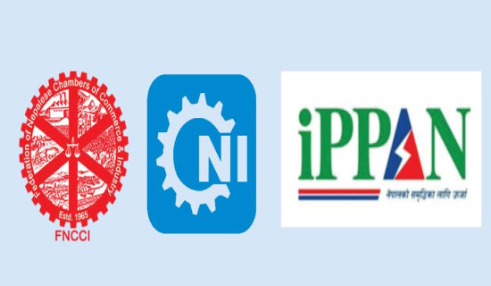 अन्नपूर्ण एयरको हेलिकप्टर आकस्मिक अवतरण