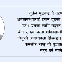 खुल्दै टिङ्कर नाका