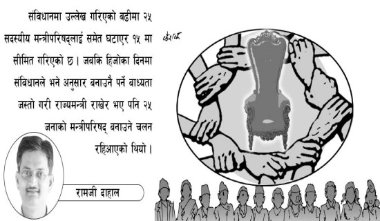 पूर्वमन्त्री खड्का सात दिन हिरासतमा