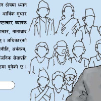 उद्योगपति रतन टाटालाई श्रद्धाञ्जलि दिनेको भीड