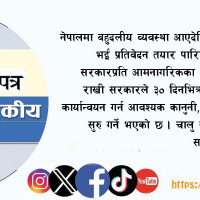 ब्राजिलका पूर्वराष्ट्रपति कोलोर डि मेलो भ्रष्टाचारको आरोपमा पक्राउ