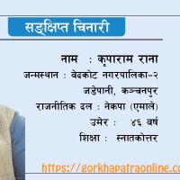 बेल्जियममा वसन्त पराजुलीको उपन्यास ‘बखान’ को युरोपेली लोकार्पण