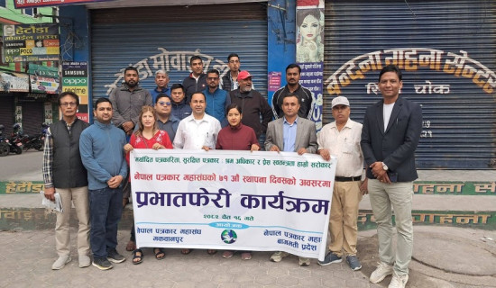 भत्ता होइन रोजगारीमा आरक्षण माग्दै