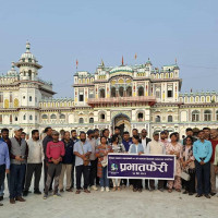 भारतीय पर्यटक आकर्षणका लागि रणनीतिक पहल आवश्यकः मुख्यमन्त्री सिंह