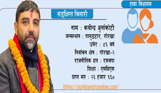 मापदण्डविपरीत निर्माण भएका संरचना भत्काइँदै