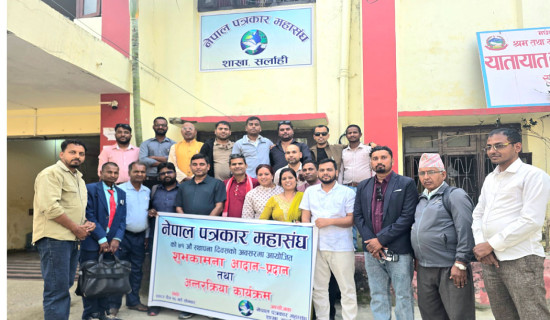 यस्तो छ आजका लागि निर्धारण गरिएको विदेशी मुद्राको विनिमयदर