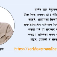 अर्थतन्त्र सुधारतर्फ