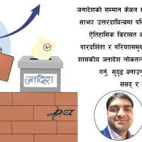 खाडी मुलुकका लागि श्रम स्वीकृतिमा रोक