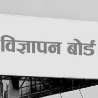 यस्तो छ आजको मौसम पूर्वानुमान