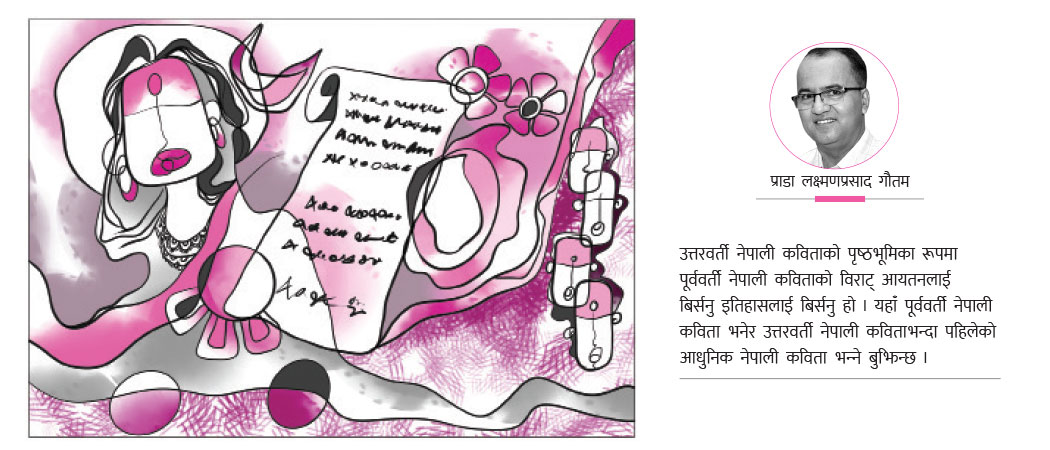 उत्तरवर्ती नेपाली कविताको स्वरूप