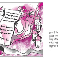 बेथिति हटाउने मार्गचित्र