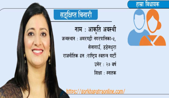 ‘पछाडि परेका वर्गका लागि काम गर्छु’