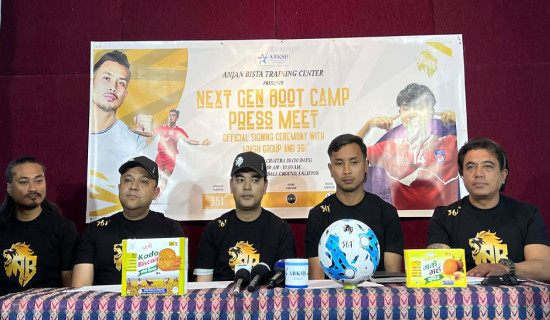 अन्जन विष्टले फुटबल ट्रेनिङ सञ्चालन गर्ने