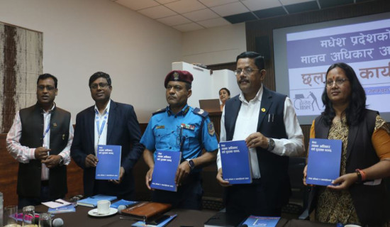 जनकपुरधाममा इन्सेकद्वारा मानव अधिकार वर्ष पुस्तक २०२६ सार्वजनिक