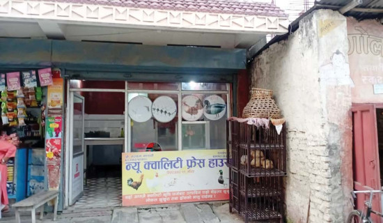 चिसियो चलचित्र बजार