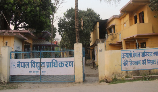 राष्ट्रिय युवा नीति भदौ भित्रै आउँछ : मन्त्री चौधरी