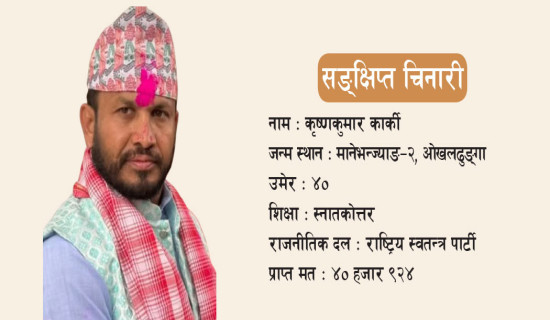 अब आयल निगमका सबै आर्थिक कारोबार डिजिटल माध्यमबाट