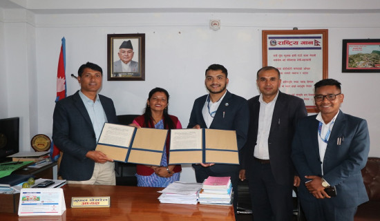 सामाजिक सुरक्षा कोषमा जोडिँदै धुर्कोट