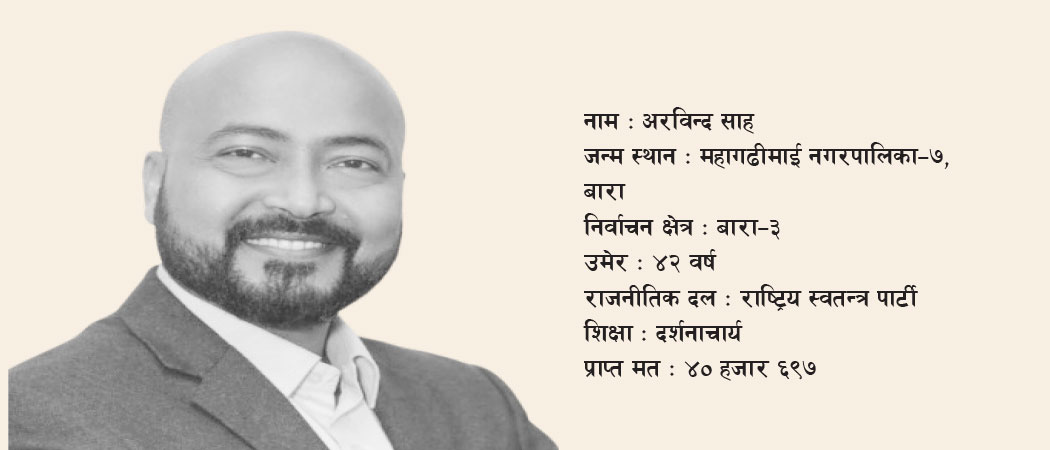 सार्वजनिक सेवा  सुधारको पहल