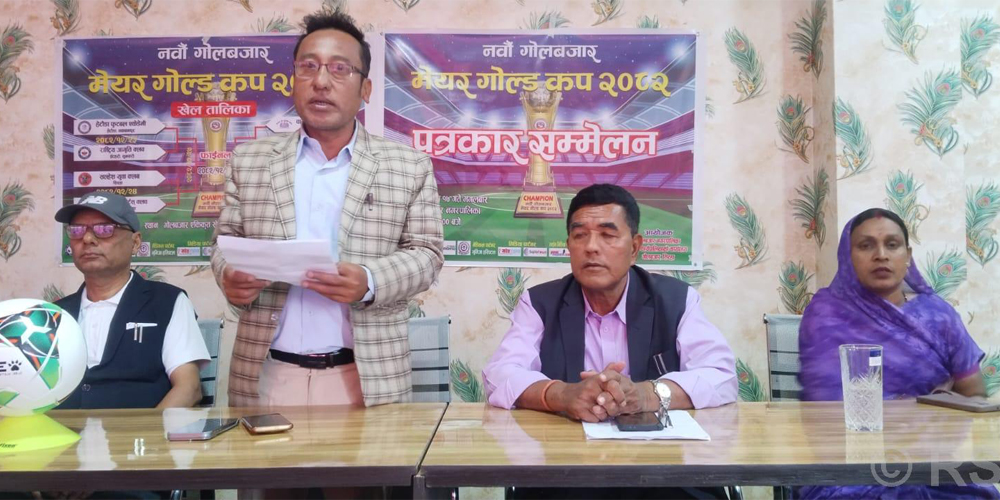 गोलबजार मेयर गोल्ड कप चैत तेस्रो सातादेखि