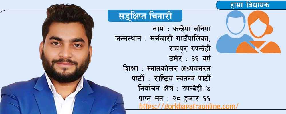 ‘कृषि र सडक मुख्य प्राथमिकता’